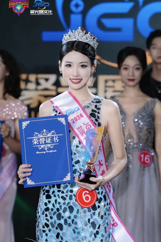 美人際線逆齡